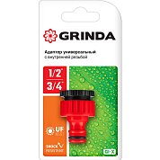 Адаптер GRINDA внешний, из ударопрочной пластмассы, 1/2-3/4"